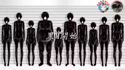 Beginning black M圖