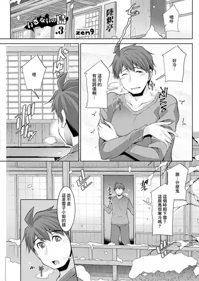 第1頁圖