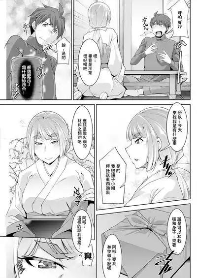 第5頁圖