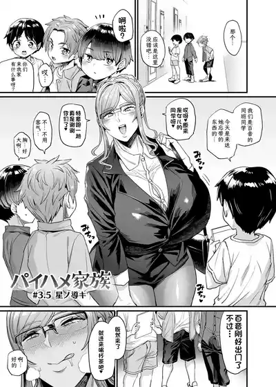 第1頁圖