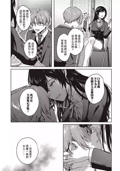 第149頁圖