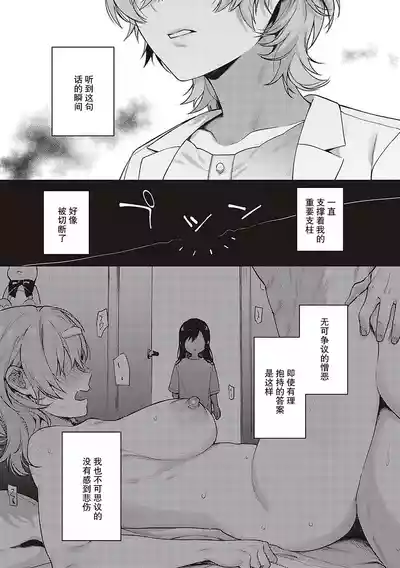 第205頁圖