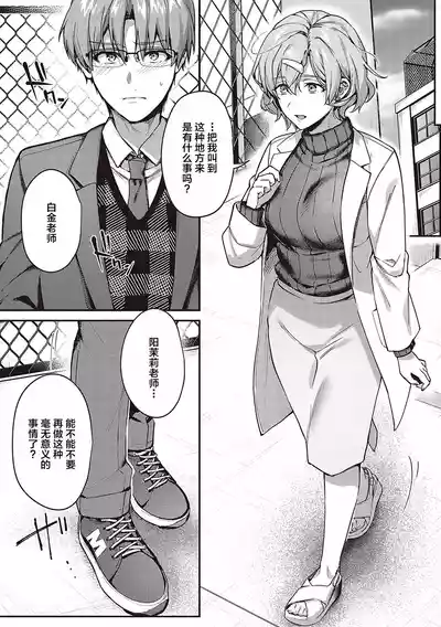 第233頁圖