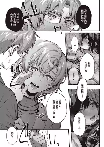 第237頁圖