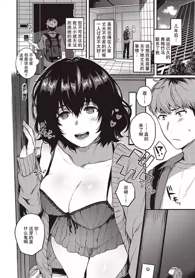 第297頁圖