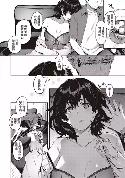 第301頁圖