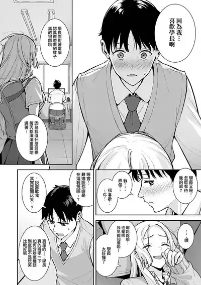 第29页图
