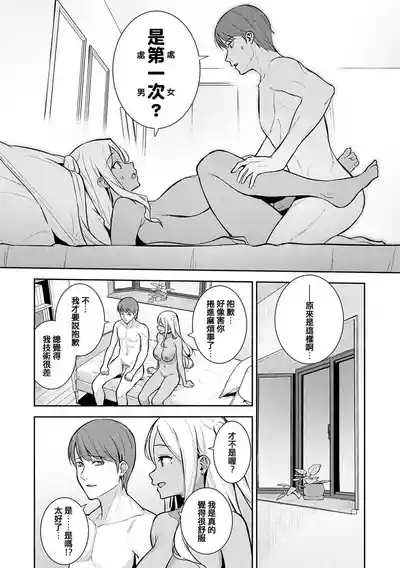第65页图