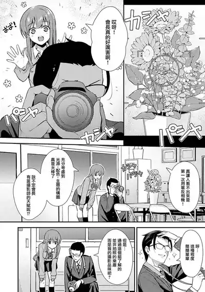 第81页图