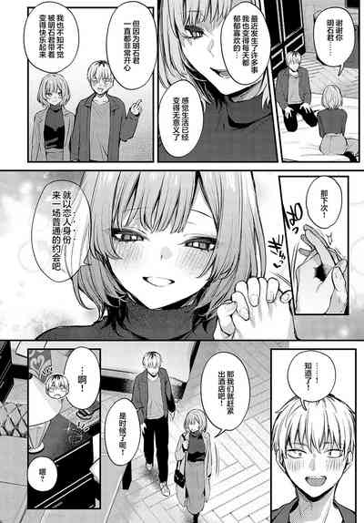 第105頁圖