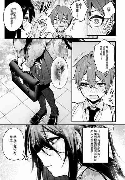 第161頁圖