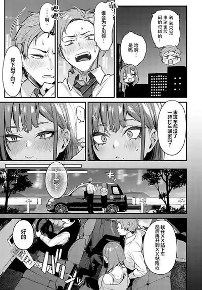 第49頁圖