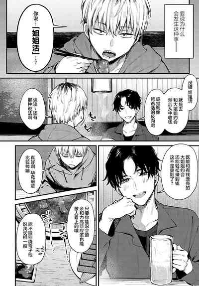 第69頁圖