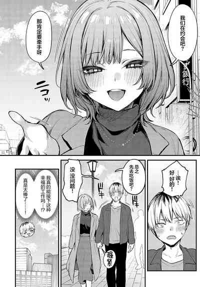 第73頁圖