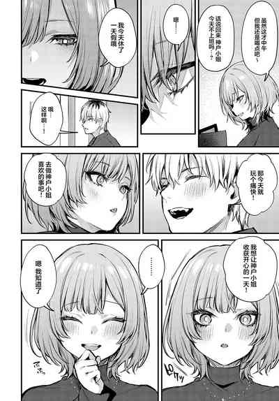 第77頁圖