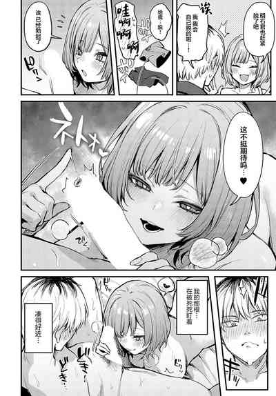 第89頁圖