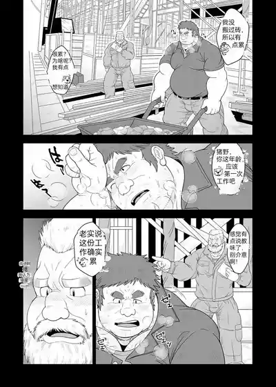 第5頁圖