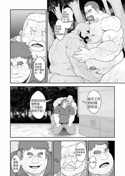 第9頁圖
