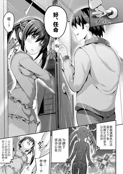 第9页图