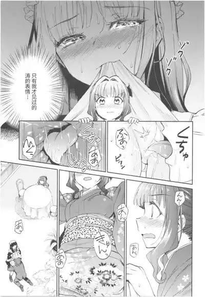 第13页图