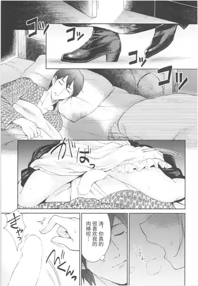 第29页图