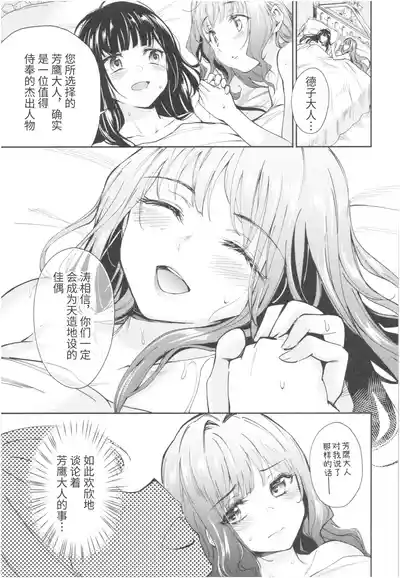 第9页图
