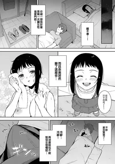 第185页图