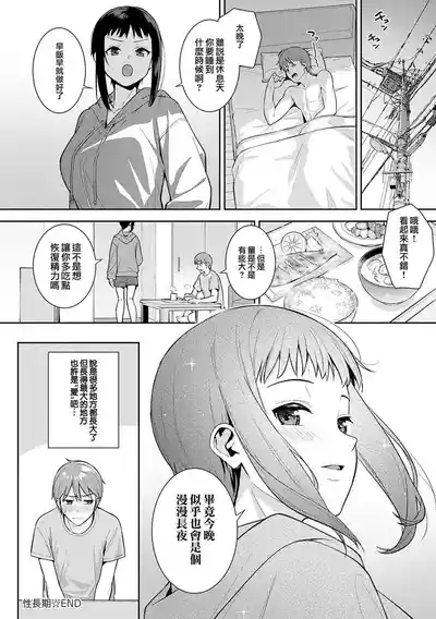 第205页图