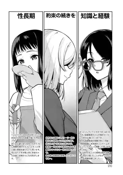 第209页图