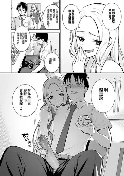 第217页图