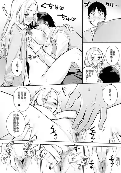 第33页图