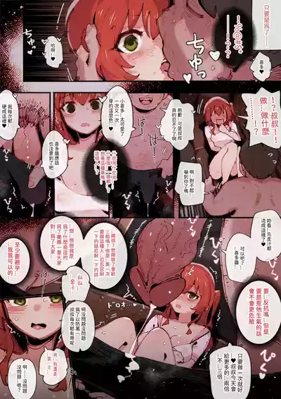 第5页图