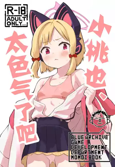 第1页图