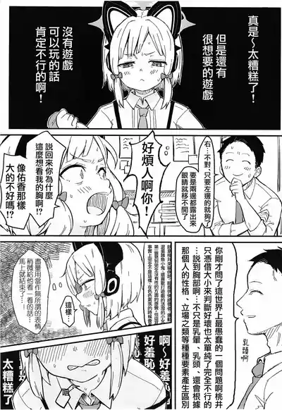 第5页图