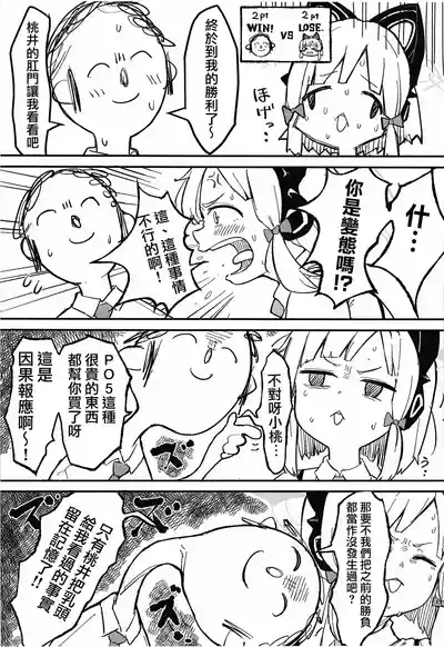 第9页图