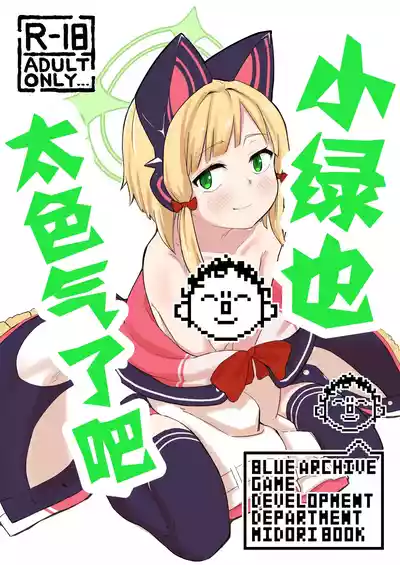 第1页图