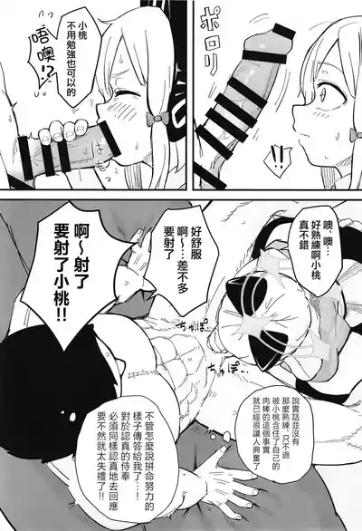 第5页图