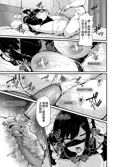 第149頁圖