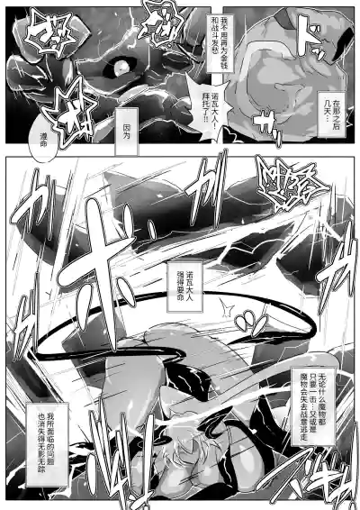 第9頁圖