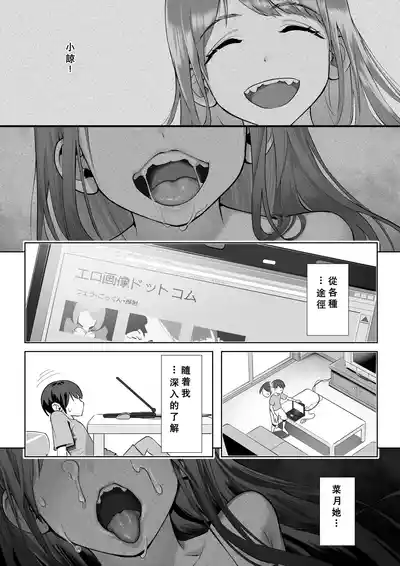 第21页图