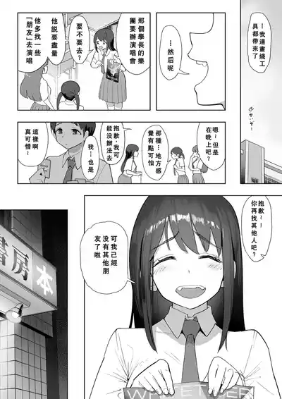 第29页图