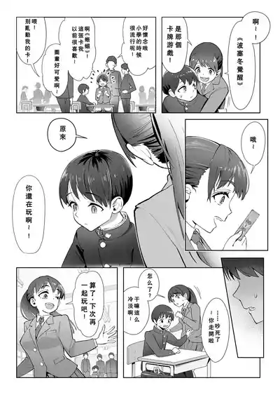 第5页图