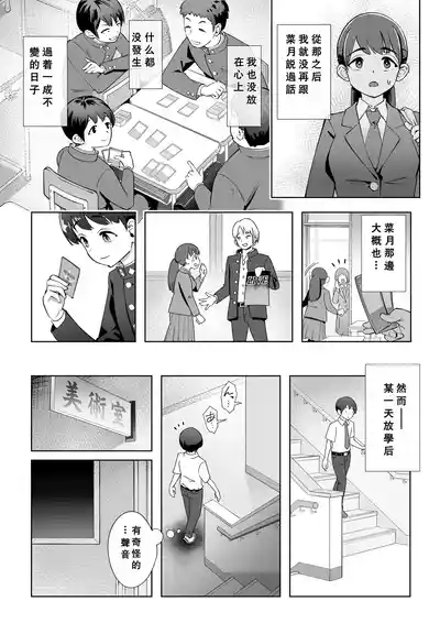 第9页图