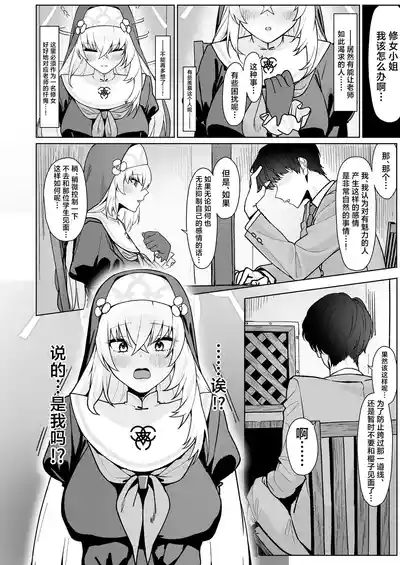 第5页图