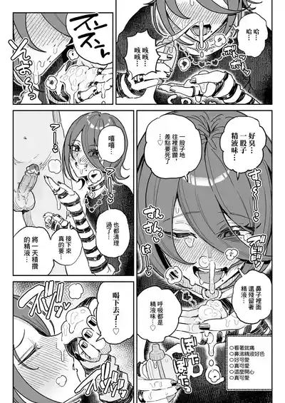 第13頁 封面 - HaSM.cc