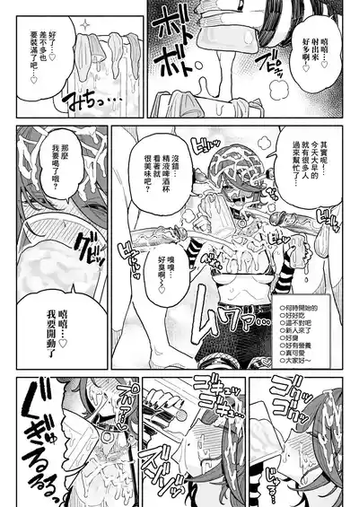 第17頁 封面 - HaSM.cc