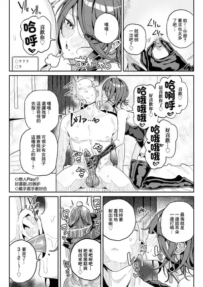 第25頁 封面 - HaSM.cc