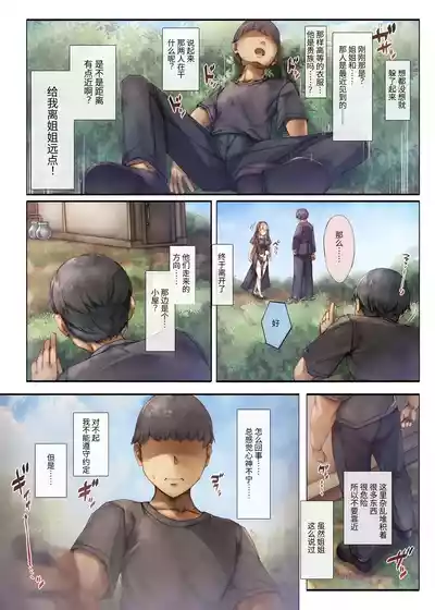 第21頁圖