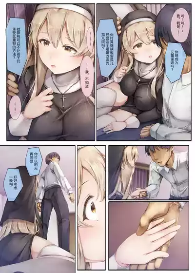 第53頁圖