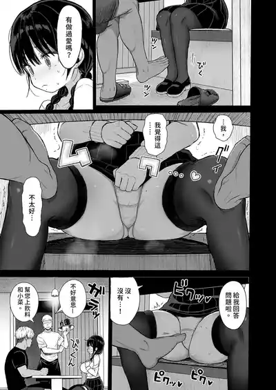 第13頁圖